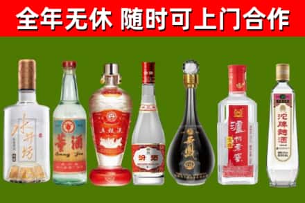 赤峰市烟酒回收名酒系列.jpg