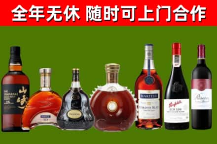 赤峰市烟酒回收洋酒系列.jpg