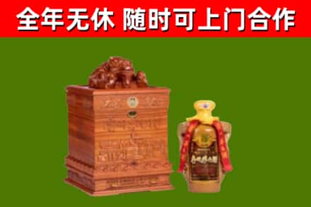 赤峰市烟酒回收80陈年贵州茅台酒.jpg