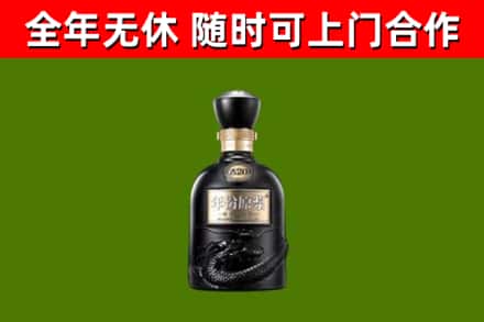 赤峰市烟酒回收古20酒.jpg