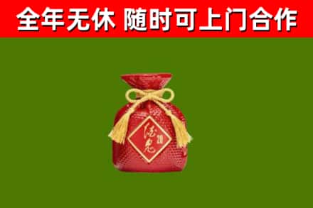 赤峰市烟酒回收酒鬼酒.jpg