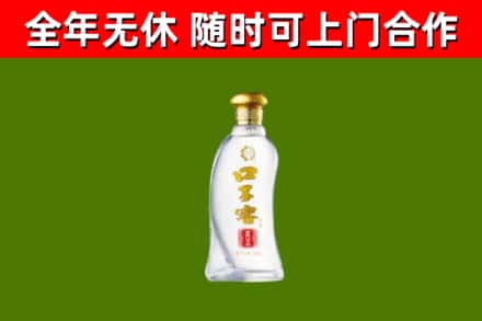 赤峰市烟酒回收口子窖.jpg