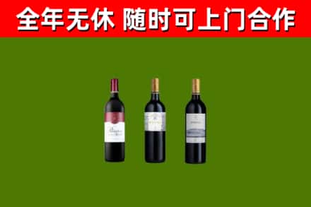 赤峰市烟酒回收拉菲红酒.jpg