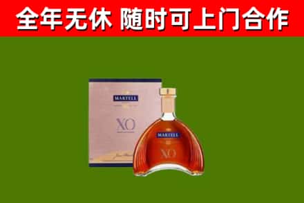 赤峰市烟酒回收马爹利洋酒.jpg